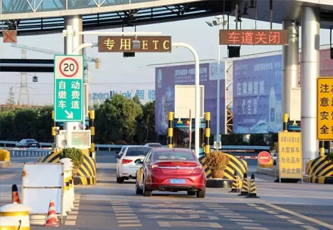 【中盛汽車 知道】速看！ETC！大變化！